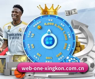 web-one-xingkon.com.cn APP（xingkong）